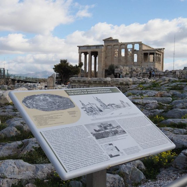 Atenas: Acrópole e Principais Atrações c/ Guia de Áudio